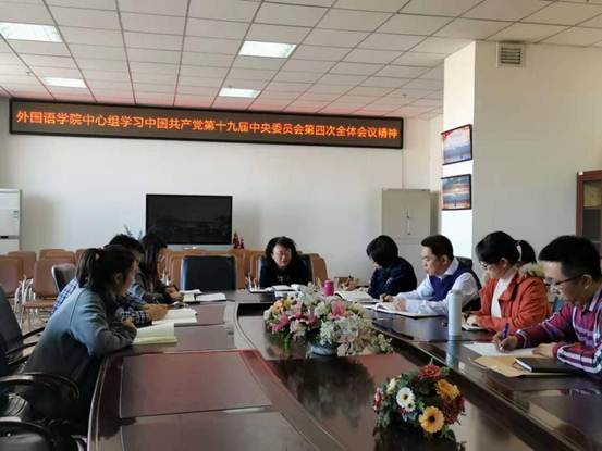 说明: 微信图片_20191107190300