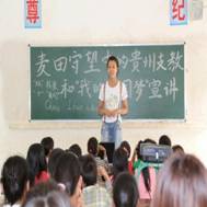 best365官方网站登录入口 贺远晴（学习、工作和生活照） (2)